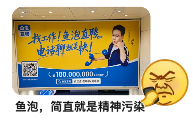 广告基础,老板就不基础