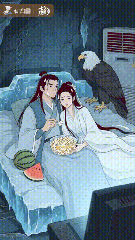 创意gif海报：七夕怎么过，古人比你更懂浪漫