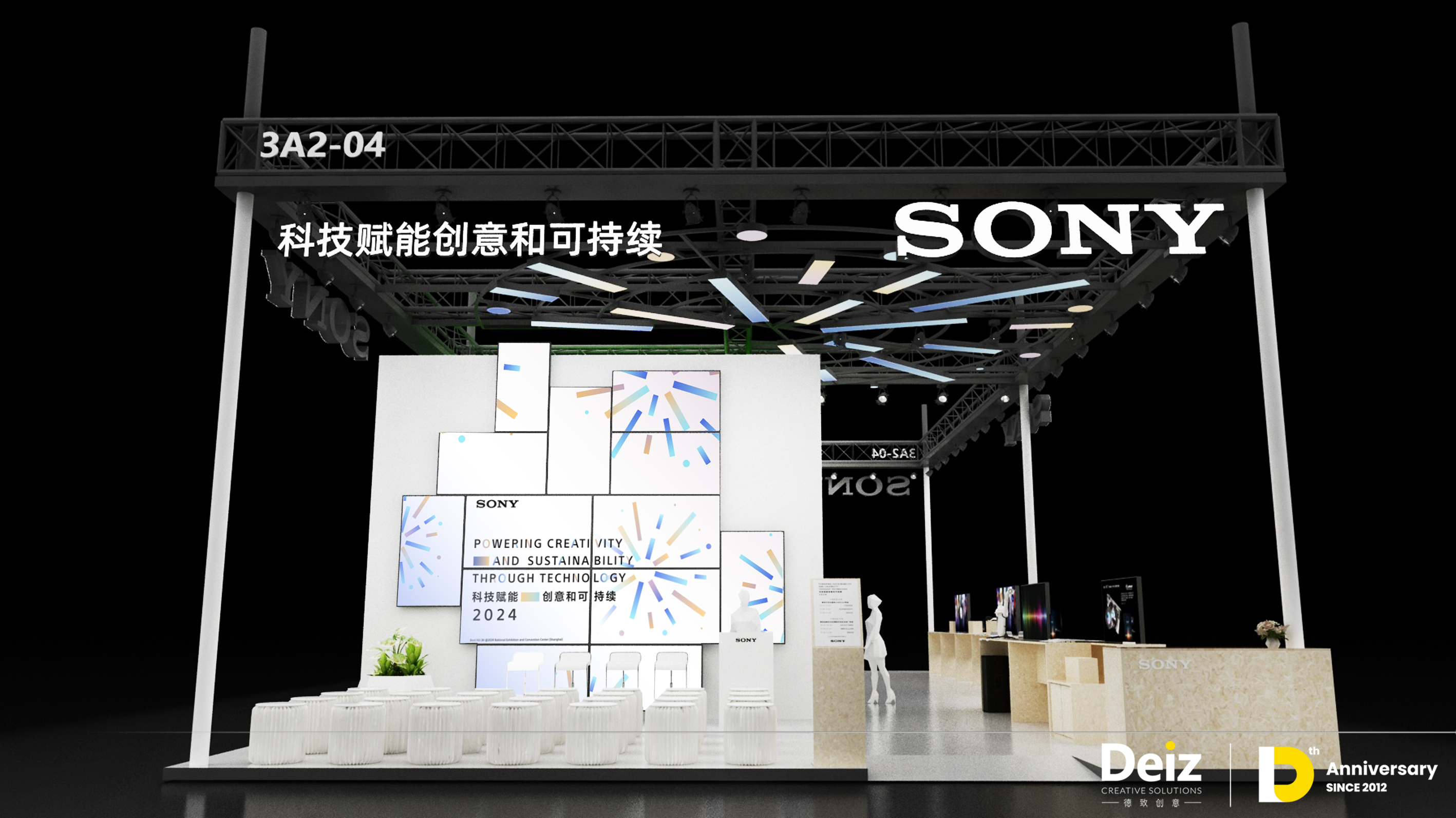 案例分享｜DEIZ德致创意 × SONY索尼：简洁空间里如何讲好科技赋能？