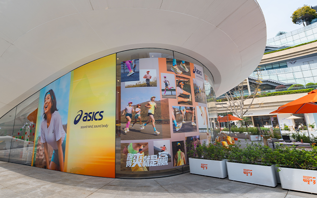 亚瑟士：联动音乐厂牌与成都茶文化，打造限时跑爽补给站