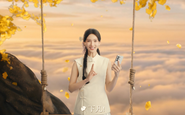 淘宝闪购：金晨为了免单一秒下凡