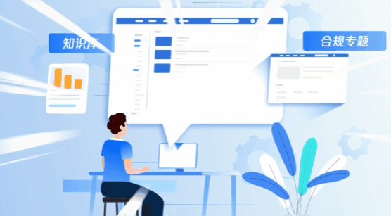 ComPass合规平台：以最小代价实现合规