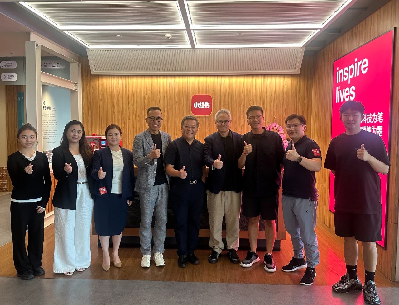 ECI x 小红书 | 发现真趋势 共探创新生态与资源协同新路径