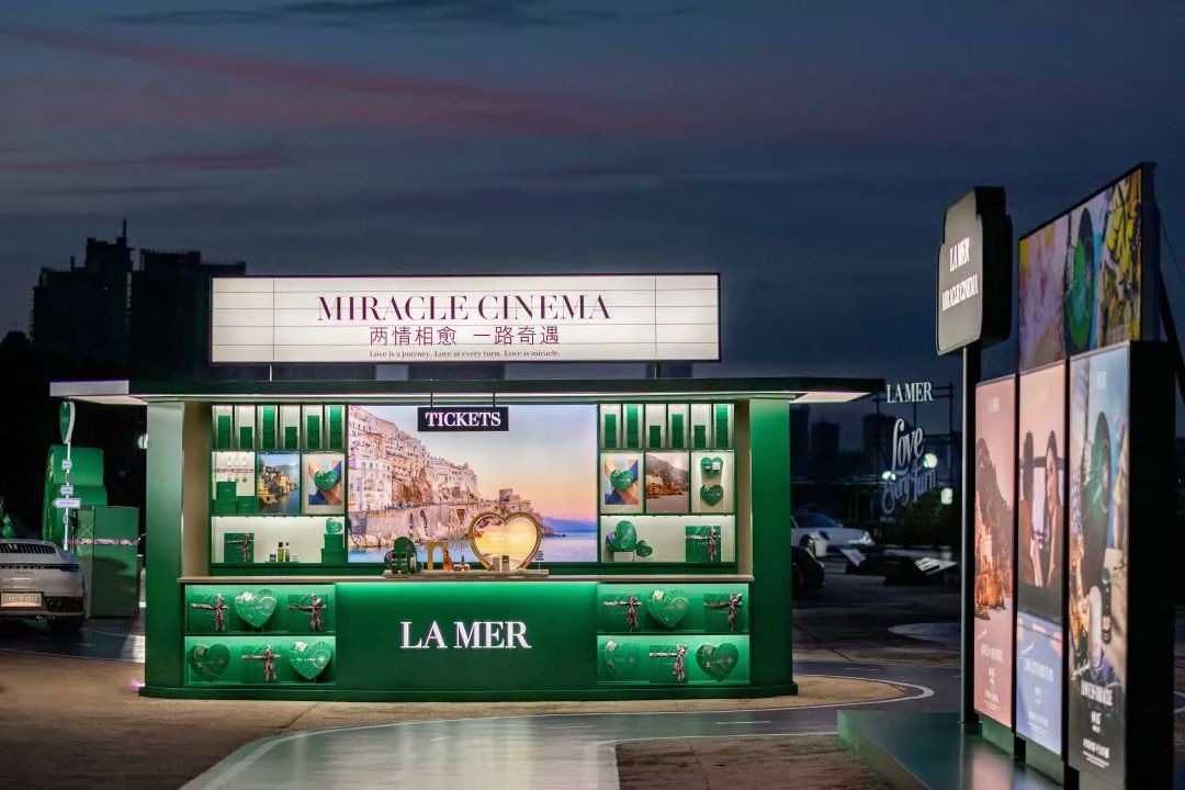 LA MER七夕｜两情相愈 共赴一路奇遇