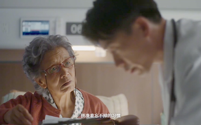 京东健康819医师节：请遵医嘱→请医遵嘱