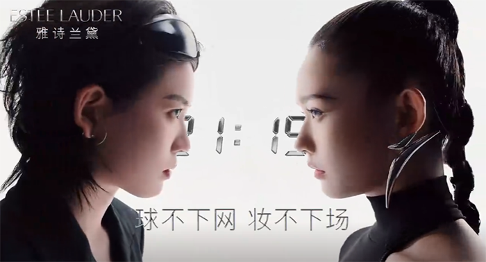 雅诗兰黛：赢了，妆也没输！