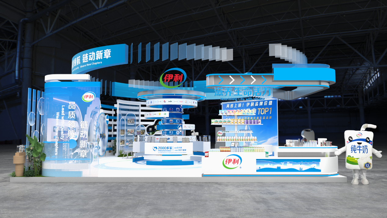 182㎡容纳整条乳业产业链?揭秘伊利链博会高互动展台叙事开关