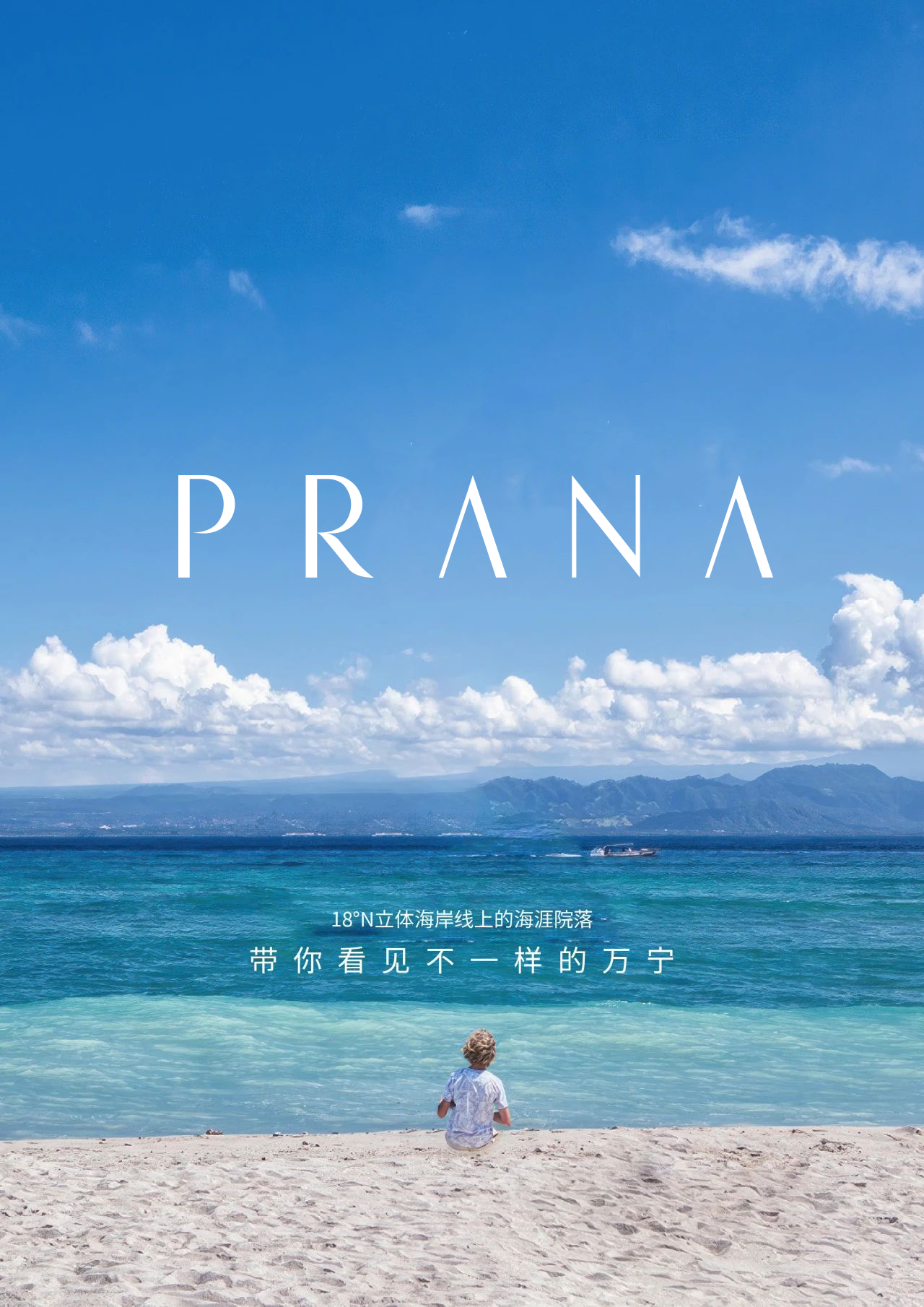 睿意美术馆丨睿意高攀“蜉蝣学院”优秀案例汇总（三十三）