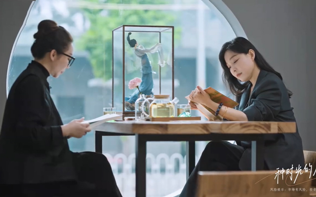 中欧基金×南方周末：种时光的人