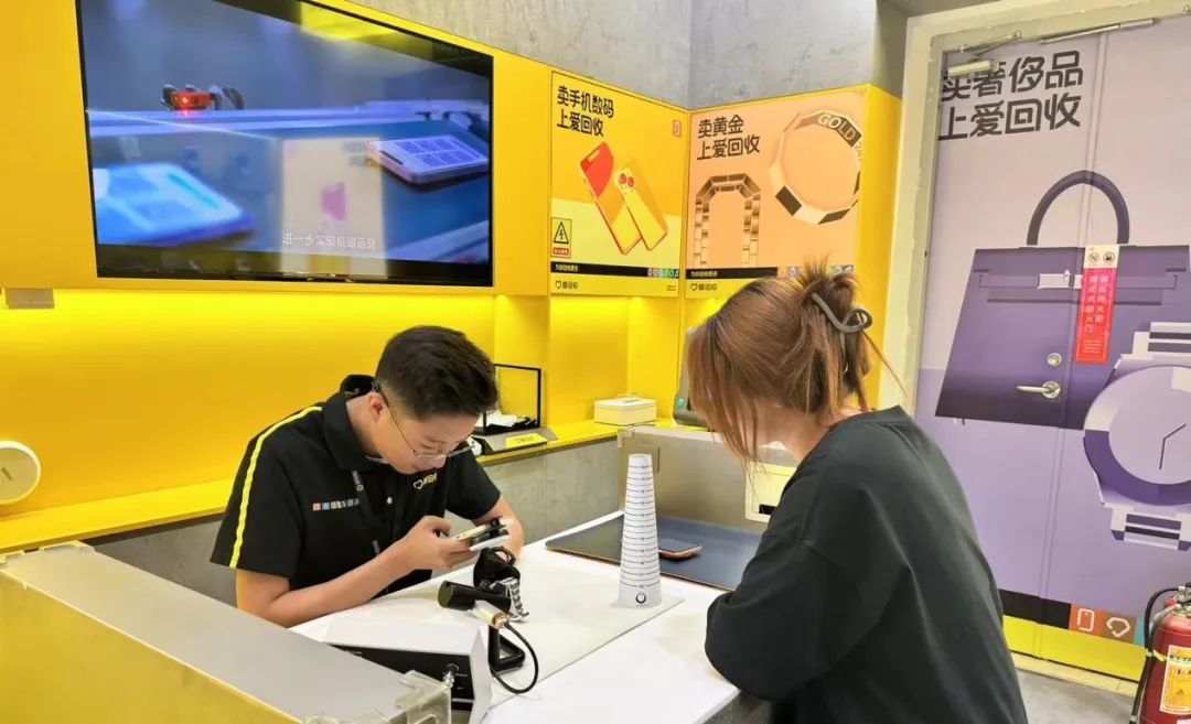 從性價比到價值感：二手電商重塑消費(fèi)心智