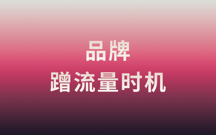 续面事件反转,七匹狼拒接泼天流量