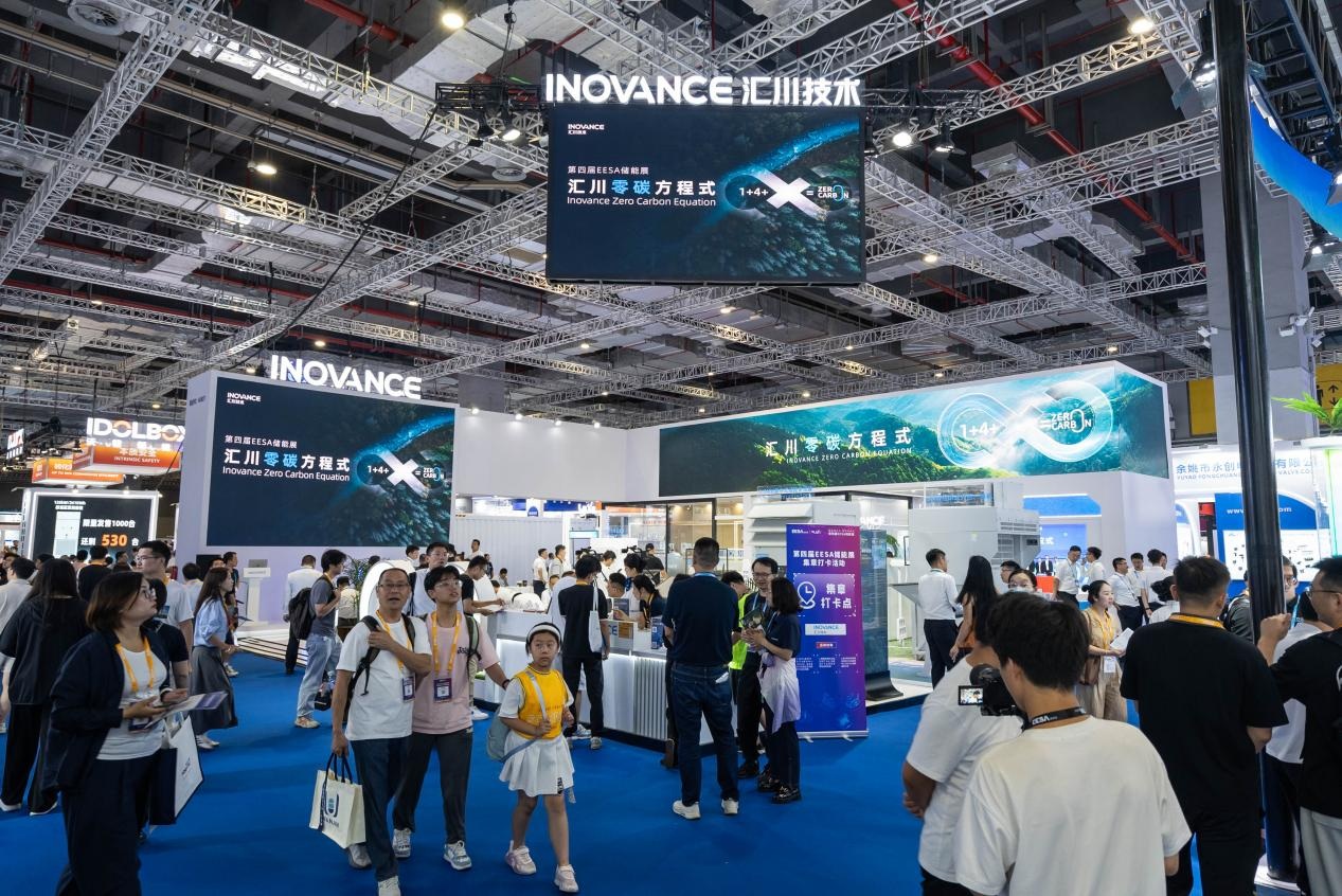 对话汇川技术王晓宇：零碳方程式构建未来能源生态