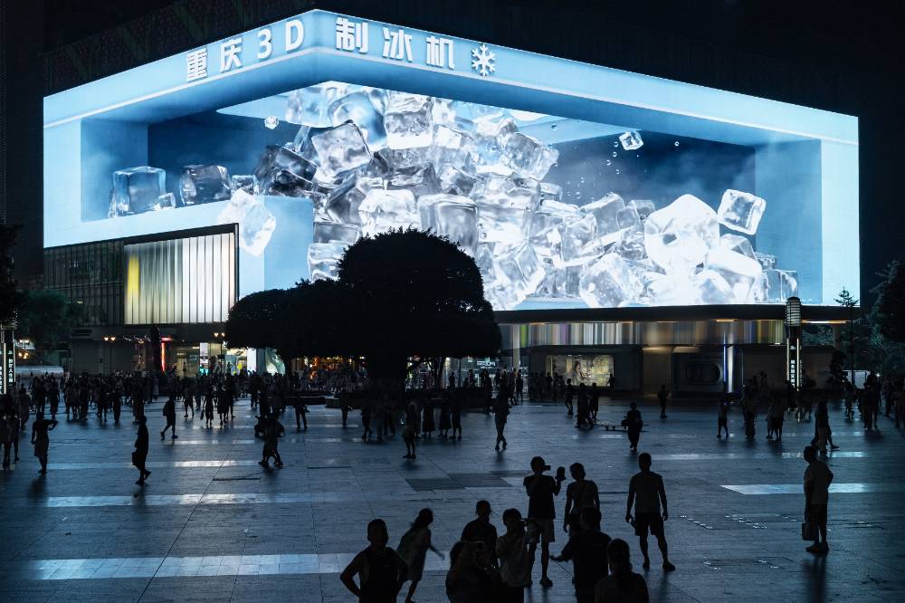 关注度拉满！重庆3D制冰机亮相，开启视觉降温模式~