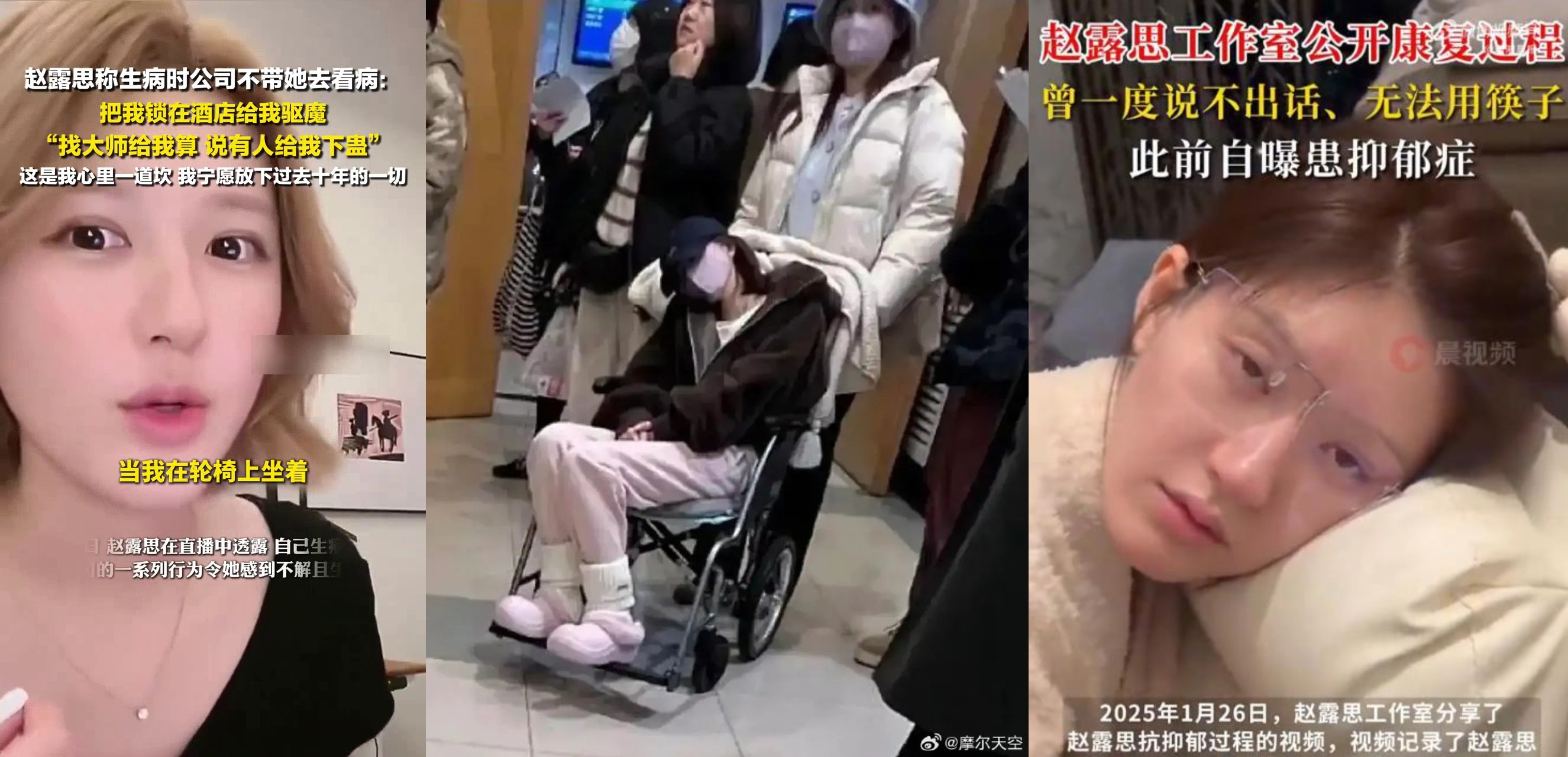 赵露思，其实没必要模仿董宇辉