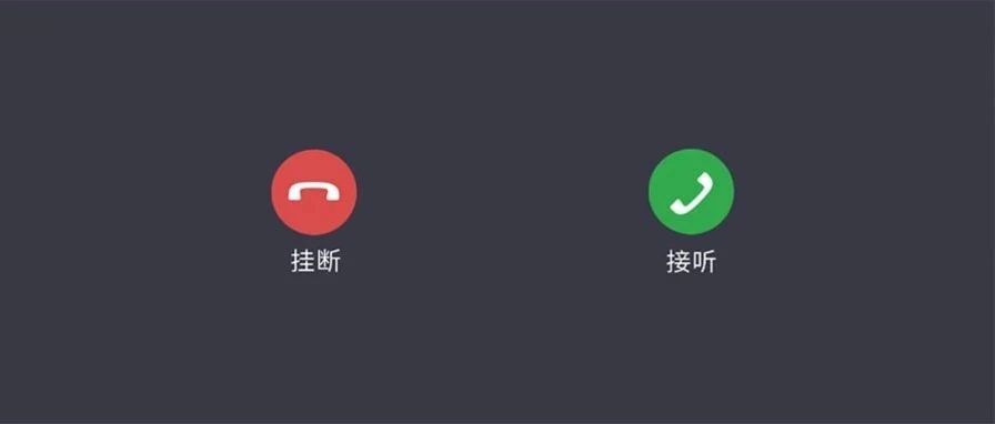 叮铃铃~您有一个图文来电等待接听