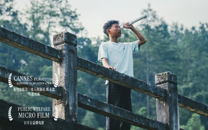 日丰公益9周年暖心呈献：我才不是没人管的小孩