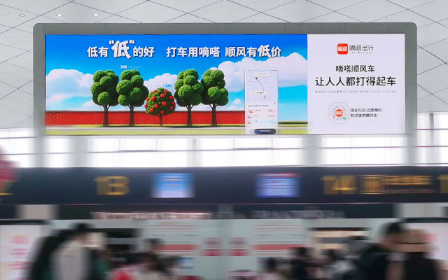 「低有低的好」，省有省的妙——嘀嗒顺风车的价格哲学