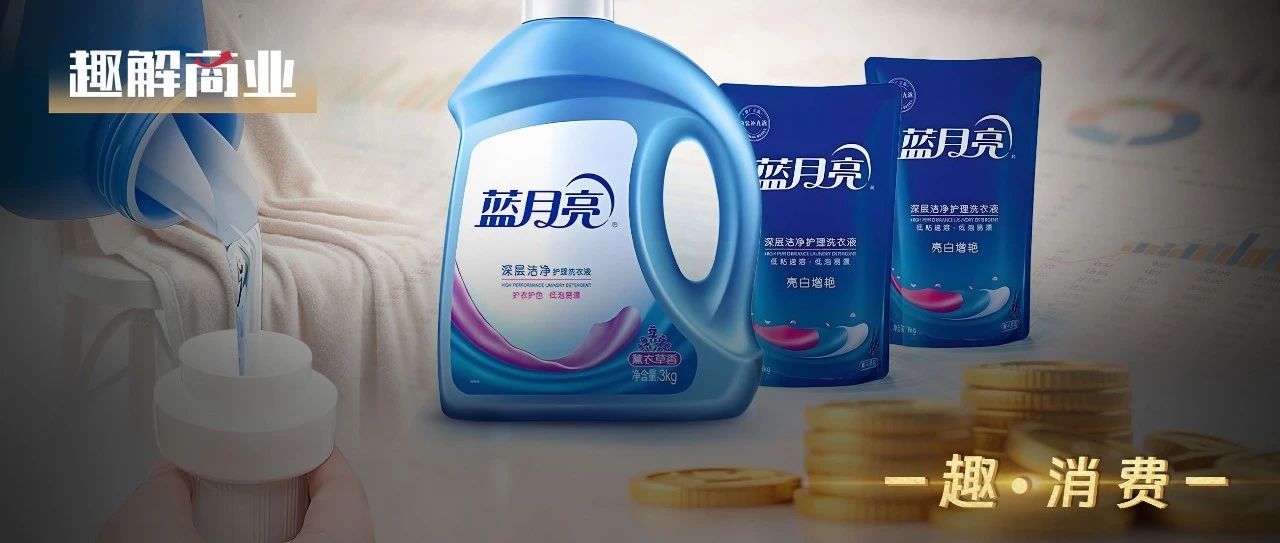 不想“赔本赚吆喝”的蓝月亮，仍未走出亏损泥潭