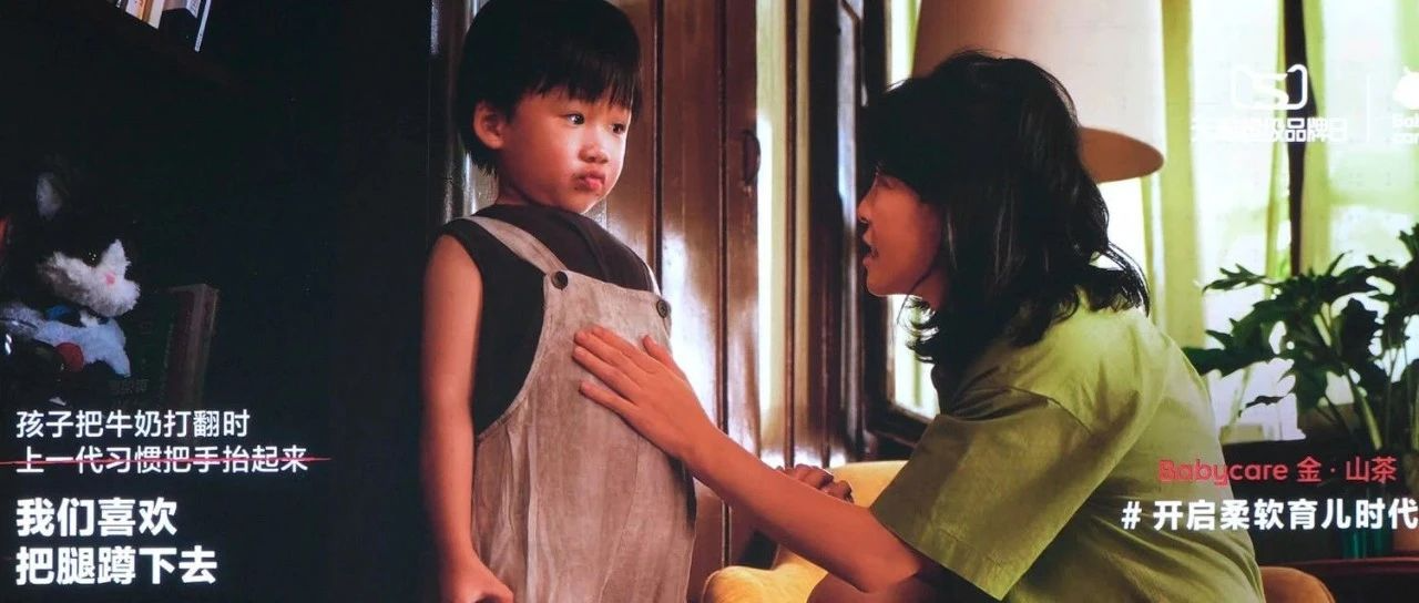 郭碧婷这支“柔软育儿”短片，看哭全网！