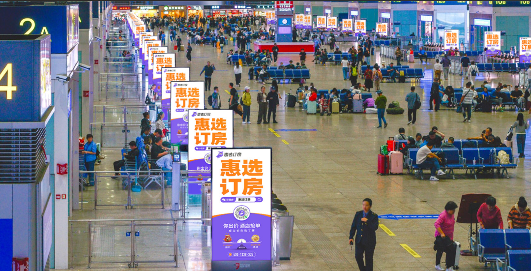 “滴滴订房”火爆出圈：AI砍价+酒店抢单，李嘉诚都看好的模式来了！