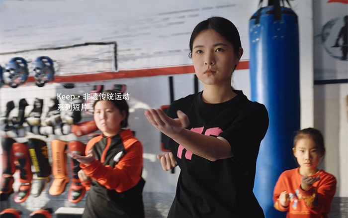 Keep非遗运动系列短片：咏春消失的女儿