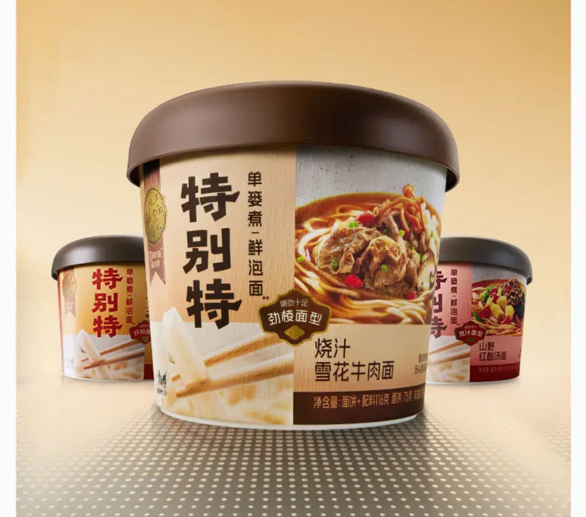 从新品到爆款，“特别特鲜泡面”如何打破熟悉感的边界？
