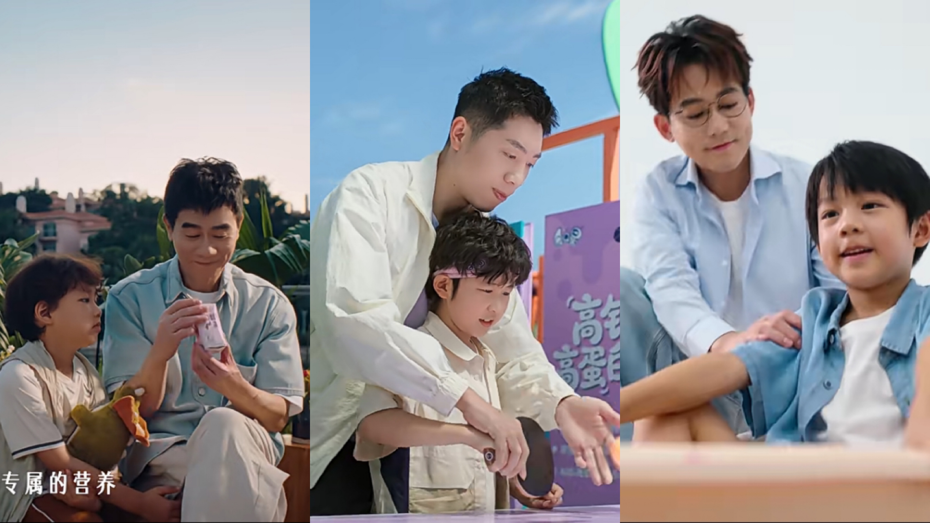 从“活着就好”到“披荆斩棘”，这个品牌刷新了爸爸带娃的剧本