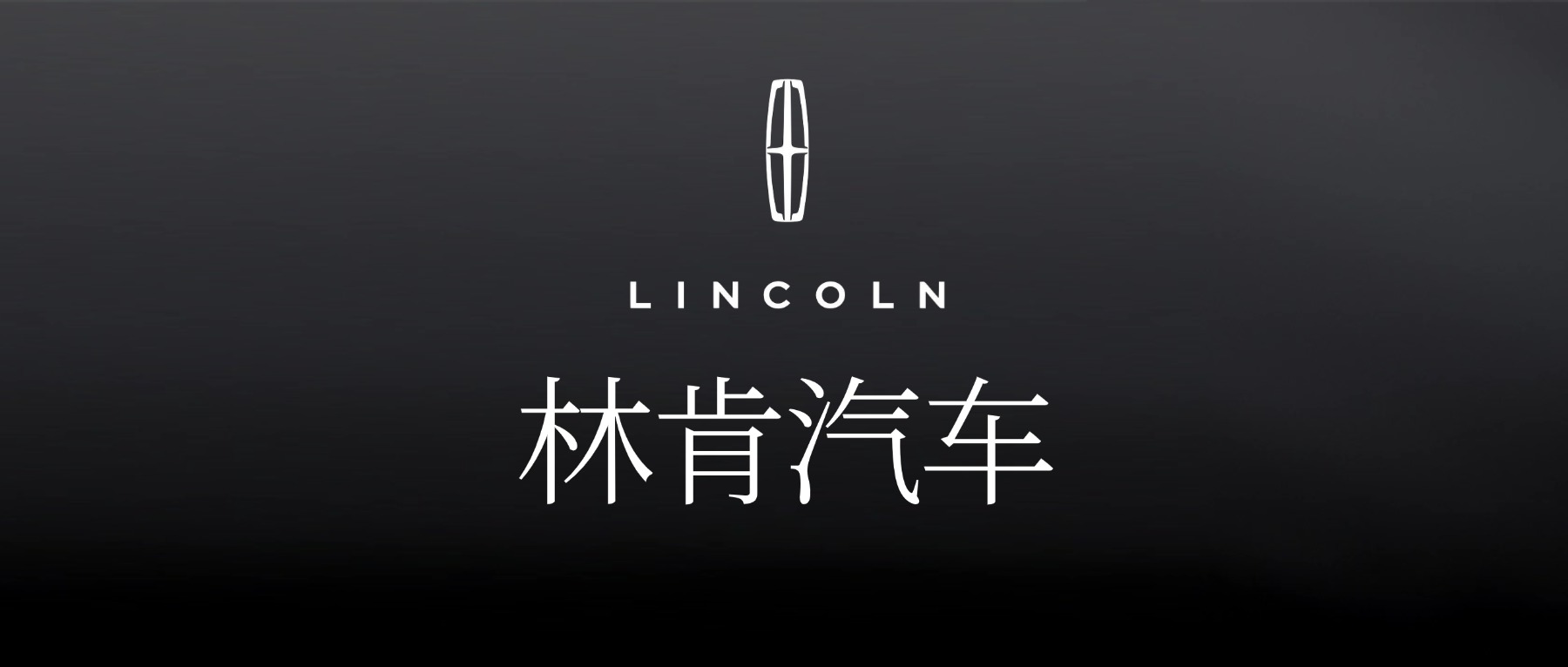 《林肯汽车SVG交互图文案例合集》