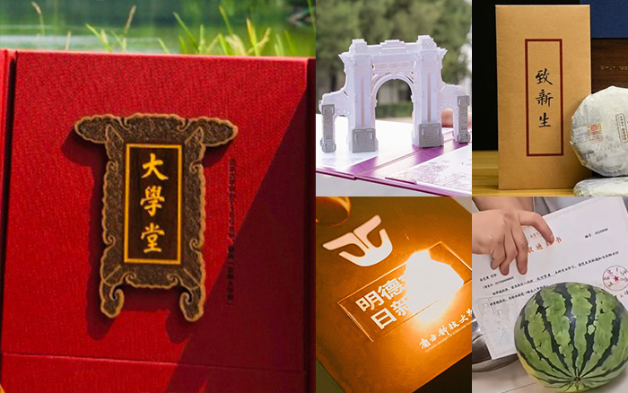 2025 高校录取通知书，又是一场创意大战 