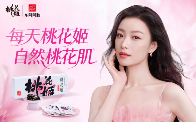 倪姐来了，好气色不靠妆，靠养