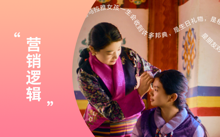 七夕消费，品牌营销逻辑变了