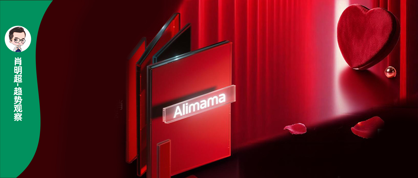 高频流量暗涌新消费场景，品牌如何快种快收决胜七夕？