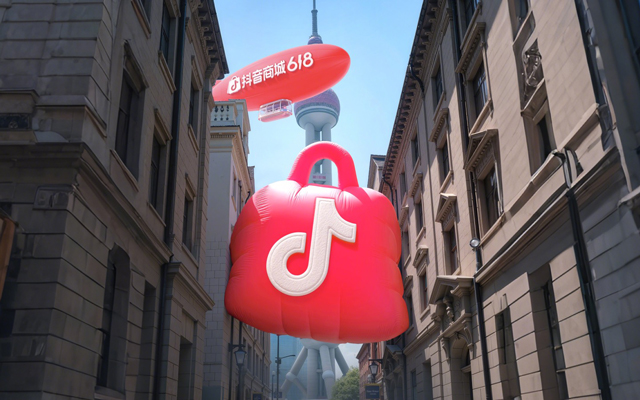 抖音商城618：超级补贴大大大大大大