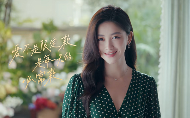 金典×朱珠七夕:爱在每一天