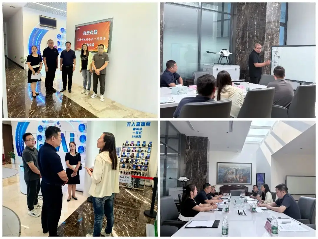 京地携手，社会组织为媒，元界矩阵AI赋能辽源市乡村振兴新征程