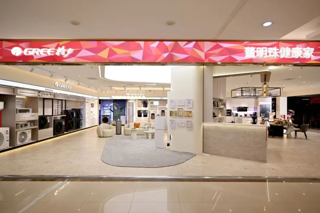 市值范式丨董明珠健康家：逆网评一路飘红！