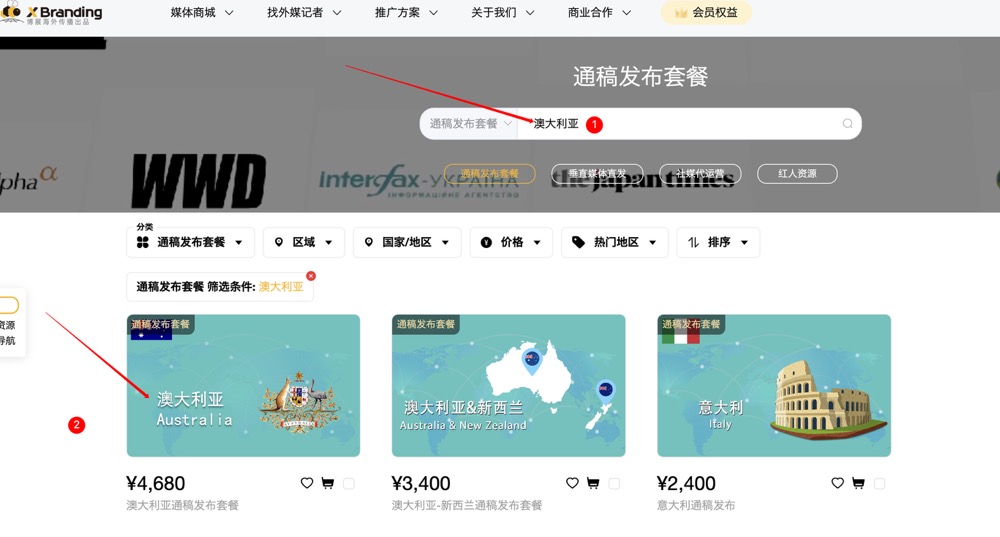 澳洲（澳大利亚）主要权威媒体总览【2025更新】