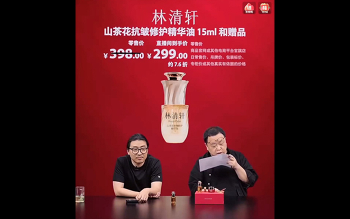 百度优选"数字人罗永浩"，全链路制作体系