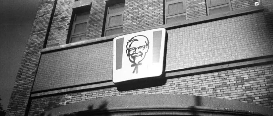 肯德基 “殡葬风” 被嘲，市场部天塌了！