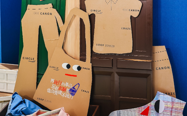 小红书无限流行市集：重生吧！我的衣柜