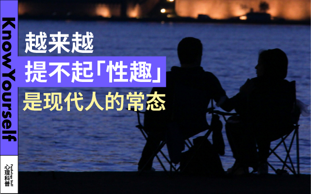 优思明×KY白皮书：以“温柔革命”直击女性痛点