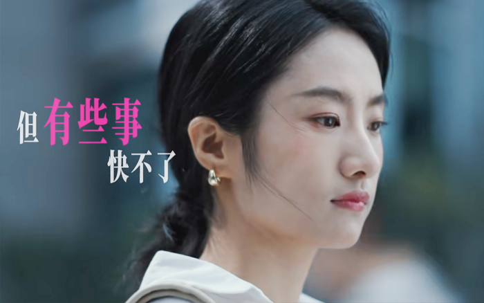 京东个护家电:七夕,一支慢慢的广告