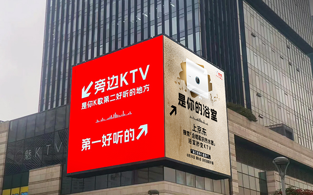 京东:会唱歌的热水器,让浴室变成KTV