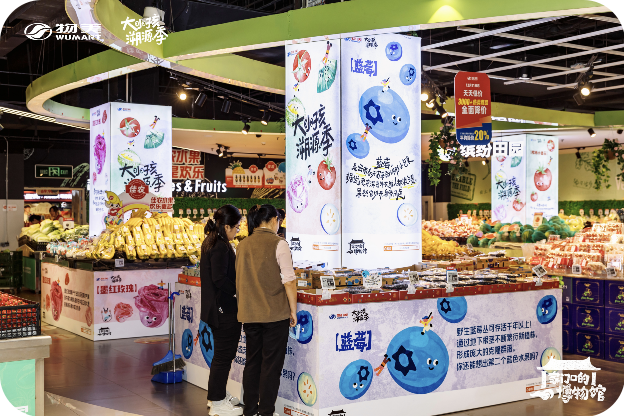 物美集团溯源季：1.3亿曝光 57%销售增长，营销创新引爆口碑与销量