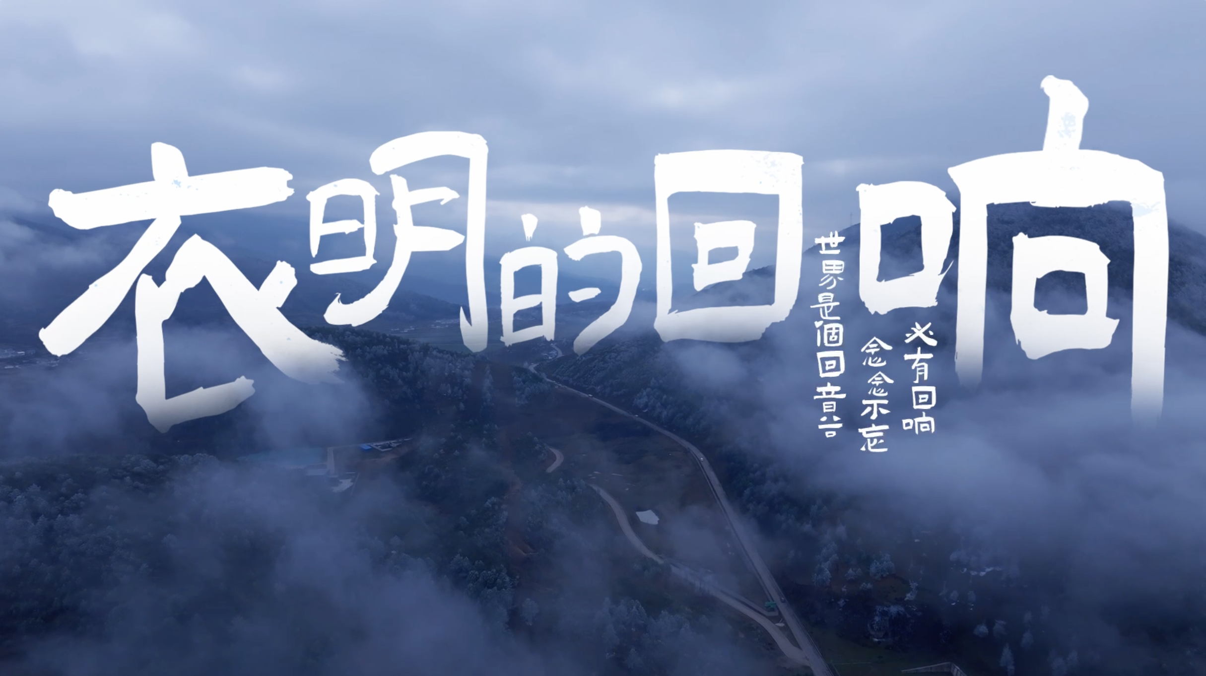 吉利汽车：衣明的回响