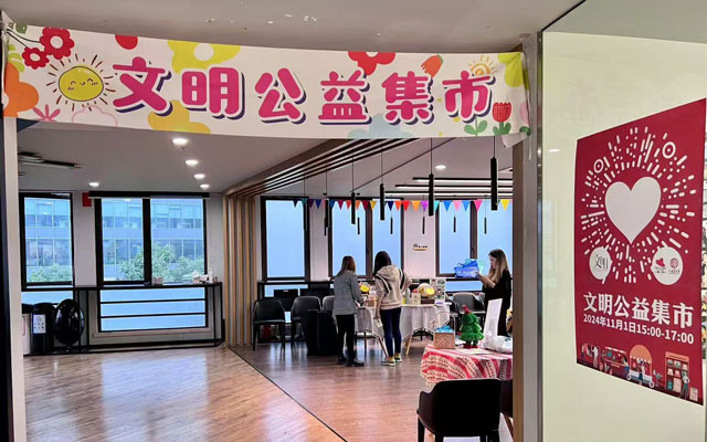 让爱传递 从“心”出发