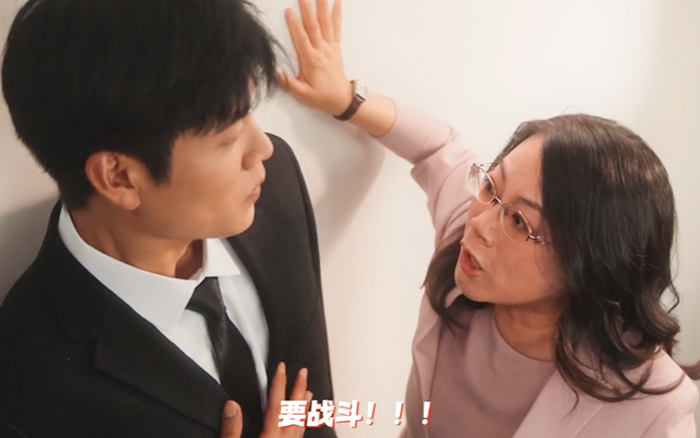 茶饮品牌芊芳源：我的暴躁领导