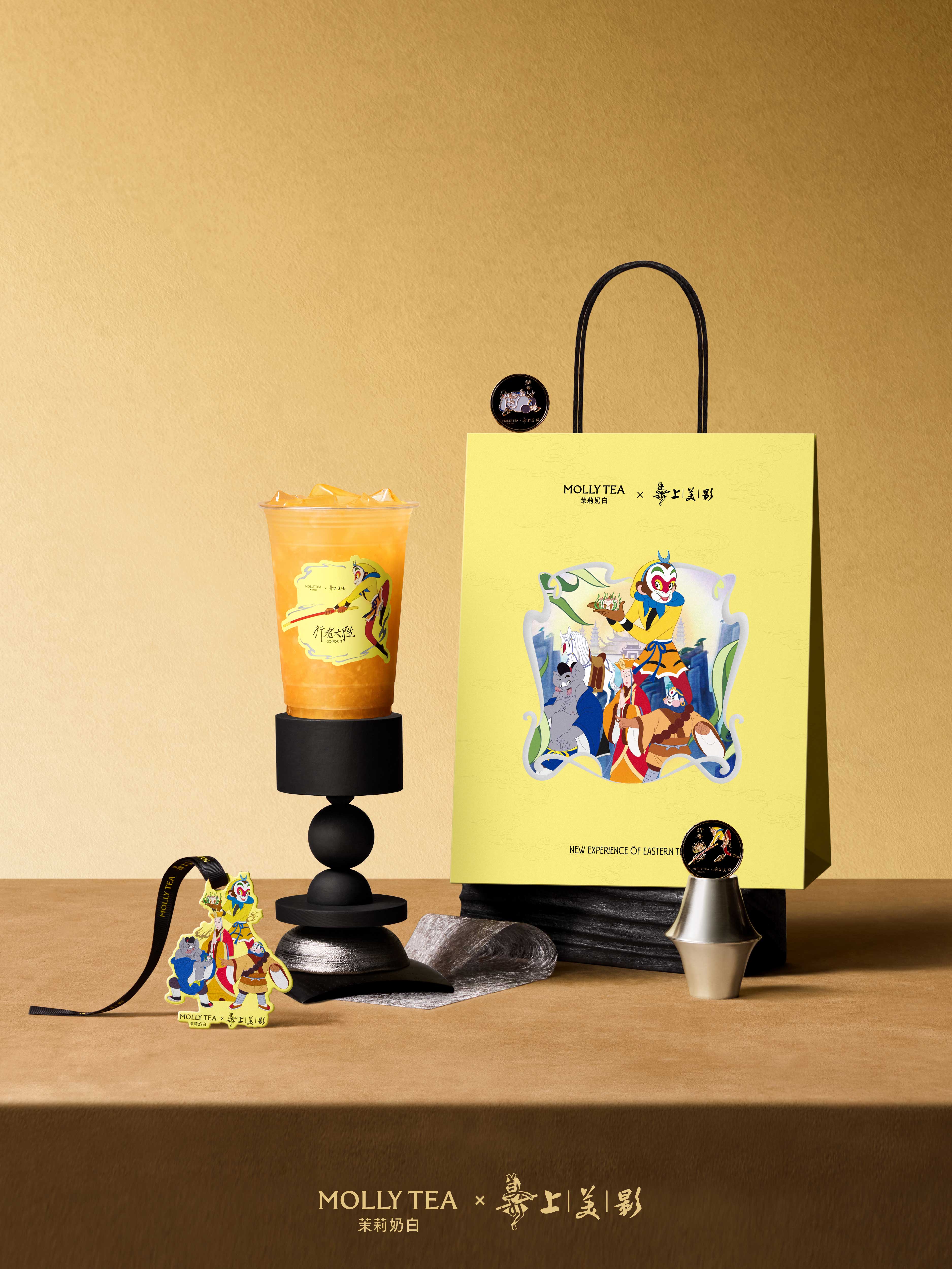 茉莉奶白携手上美影 上新人参果黄杏冰茶