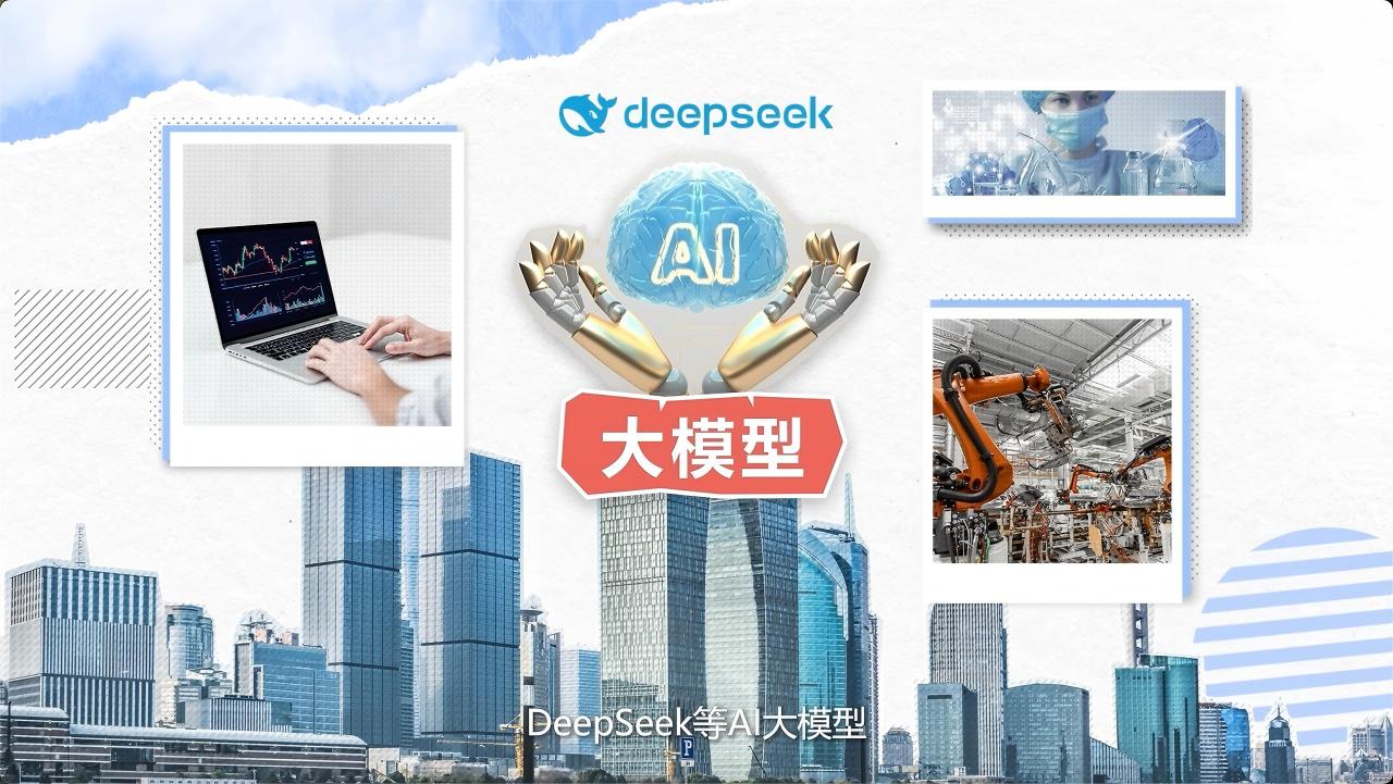 2025华为，开启 AI算力新时代