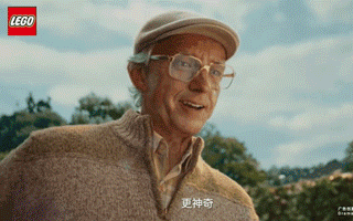 樂高年度大片：荷蘭弟分飾N角，玩轉世界